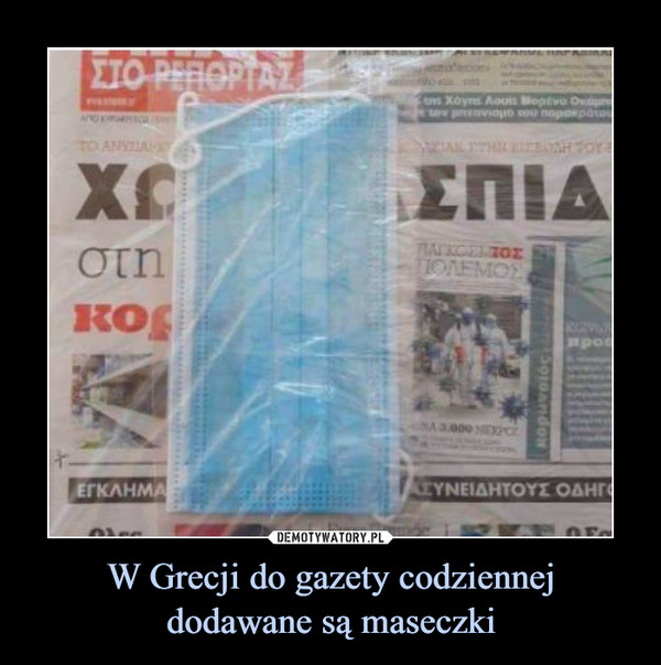 W Grecji do gazety codziennejdodawane są maseczki –  