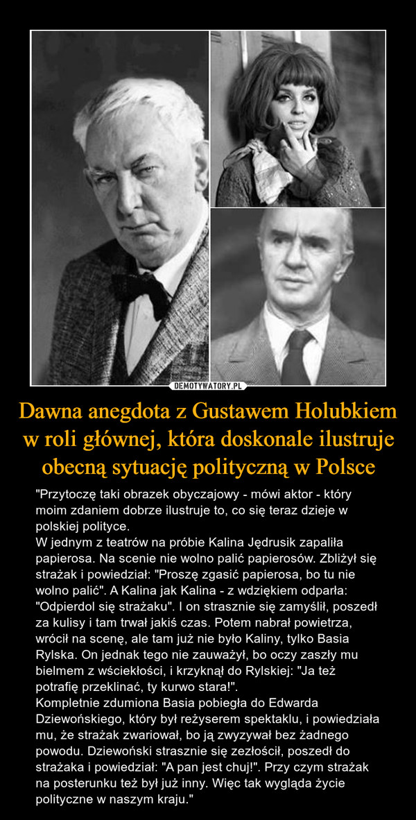 Dawna anegdota z Gustawem Holubkiem w roli głównej, która doskonale ilustruje obecną sytuację polityczną w Polsce
