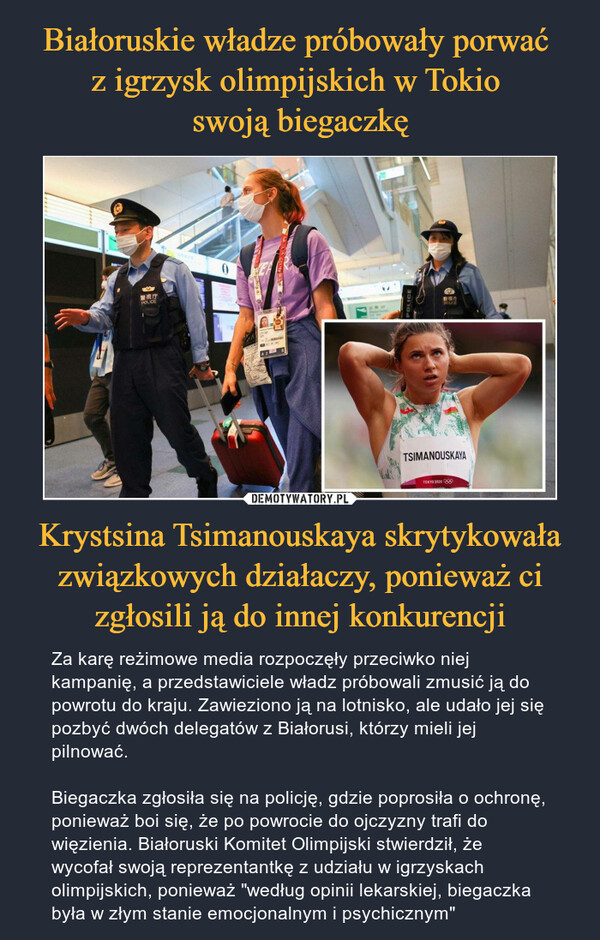 Białoruskie władze próbowały porwać 
z igrzysk olimpijskich w Tokio 
swoją biegaczkę Krystsina Tsimanouskaya skrytykowała związkowych działaczy, ponieważ ci zgłosili ją do innej konkurencji