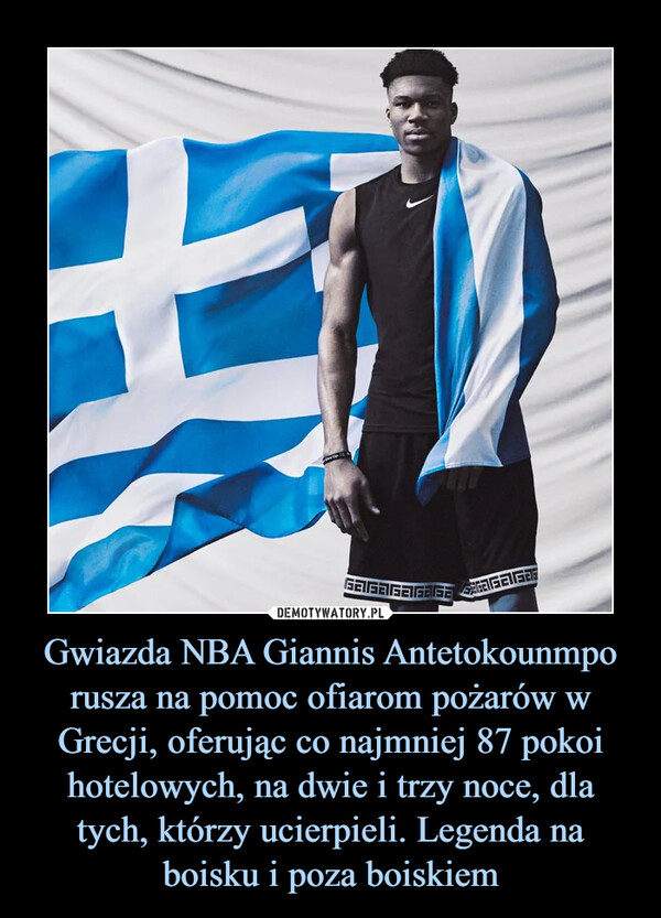 Gwiazda NBA Giannis Antetokounmpo rusza na pomoc ofiarom pożarów w Grecji, oferując co najmniej 87 pokoi hotelowych, na dwie i trzy noce, dla tych, którzy ucierpieli. Legenda na boisku i poza boiskiem –  