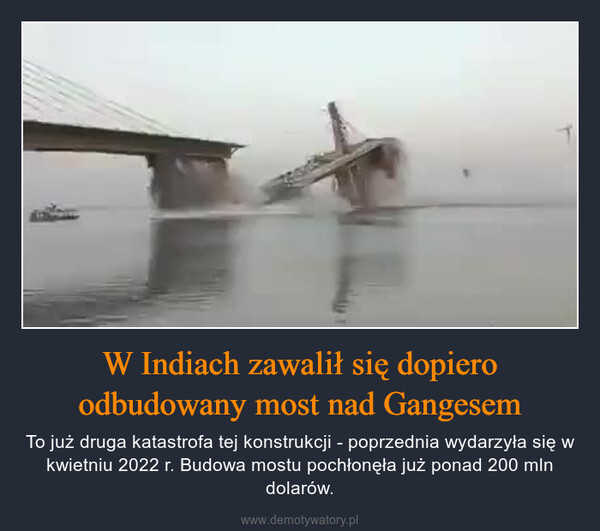 W Indiach zawalił się dopiero odbudowany most nad Gangesem – To już druga katastrofa tej konstrukcji - poprzednia wydarzyła się w kwietniu 2022 r. Budowa mostu pochłonęła już ponad 200 mln dolarów. ㅗ